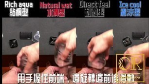 CondomLover TENGA crysta-leaf in used