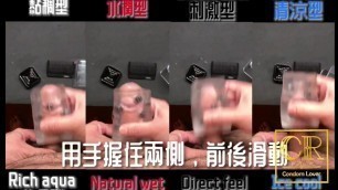 CondomLover TENGA crysta-Ball in used