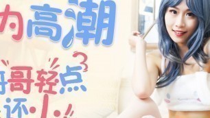 JDAV1me - 079 ASMR Younger stepsister