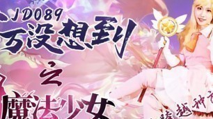 JDAV1me - 089 Magical girl