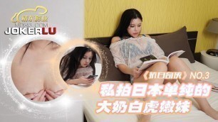 Brunette Asian Model With Big Boobs Fucked by Photographer after Photoset - Shy asian gets fucked by photographer