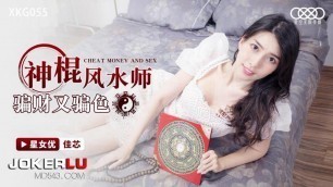 Showing No Mercy To A Super Hot Asian Gold Digger 4K - Picking Up a Hot Asian Girl Off the Streets To Take Back and Fuck