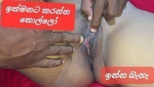 My boyfriend gave me a HUGE squirting orgasm! sri lanka kellata inna be kiwwa kara