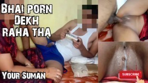 Indian hot stepsister caught her brother watching porn and she enjoys